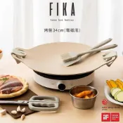 (店+)【NEOFLAM】FIKA系列 烤盤組 (34cm)-蜜桃雪酪-含烤盤提袋｜韓國鍋具 韓國品牌