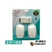 (店+)【PRO-WATT】P218B  一對二  插電式 無線數位 門鈴  1按鍵 2插電式門鈴
