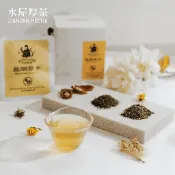 【草本茶包】金柑萬壽菊茶 8入／10入／30入｜台灣製 清爽果香 低咖啡因 無添加 花草茶推薦 草本伴手禮茶包禮盒推