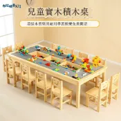布拉格奇幻生活 【台灣公司 可打統編】免運 幼兒園實木積木桌兒童家用學習桌早教多功能益智樂高游戲桌玩具桌 可開發票 全館五折 工廠現貨直銷 新品特價 b9181