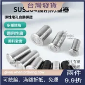 明裝暗裝兩用304不鏽鋼防盜門栓插銷｜防塵筒防沙蓋設計｜大門房門門鎖防盜扣｜可統編．滿額折抵．免運