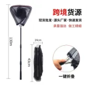 思樂小舖 鋁合金三角抄網一件式式便攜摺疊魚網可伸縮撈魚網漁具漁網