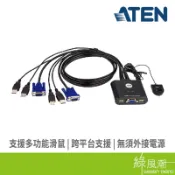 ATEN CS22U 2埠USB KVM SWITCH 綠風潮