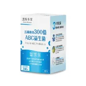 【達摩本草】五國專利300億ABC益生菌(30包/盒)