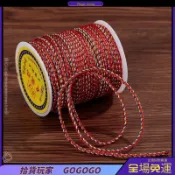 ⚡臺灣出貨⚡端午節五色線編織手鍊線繩七彩線玉線包糉子做香包五彩繩手工材料422