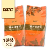 咖啡中心 UCC曼巴咖啡 **限時免運2磅組**