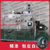 ??夯品競標｜「錯過惜」｜??亞力透明氣濃度制箱氧氣二氧化碳濃度實驗箱濃度老鼠培養箱