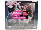 現貨臻享購✨推薦 TOMY 索斯獸 ZOIDS 鳳凰 零式長牙獅 LIGER 場景 手辦 壽屋