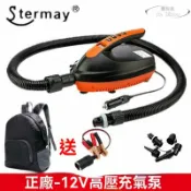 雲渡小鋪 【免運】12V車載電動高壓充氣泵 橡皮艇船 衝浪SUP槳板 浮筒臺衝鋒舟打氣機