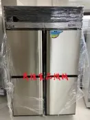 【民權食品機械】全新瑞興(小盤)四門風冷全冷藏不鏽鋼插盤冰箱/麵團櫃/插盤式冰箱/營業用冰箱/無霜/自動除霜