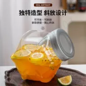 斜放便捷玻璃家用罐 復古密封罐食品級儲物罐 帶蓋玻璃瓶透明收納 玻璃密封罐 復古收納罐 食品級玻璃罐 雜糧儲物罐
