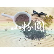 【金瑞益】山粉圓 300g 夾鏈包裝｜精選 青蛙下蛋 天然珍珠 青蛙蛋 山粉圓｜金潤益