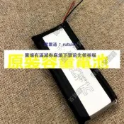 現貨適用 airide 艾騎 G5 g5c g5pro g6pro G6 頭盔耳機電池 電板