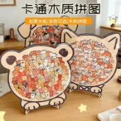 🌸桃園出貨🌸貓咪拼圖 貓貓拼圖 木製異形玩具 貓貓木質擺件 解壓玩具 3d拼圖玩具 兒童益智玩具 疊疊拼圖 生日禮物