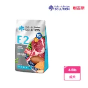 【全聯線上購】【SOLUTION 耐吉斯】E2 成犬-活力羊肉餐(小顆粒)(4.5lb)