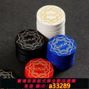 島嶼好物 【可打統編 公司貨】新款德州撲克陶瓷籌碼套裝專業高端poker幣定制有無面值43MM德撲