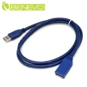 Benevo  1米 USB3.0超高速雙隔離延長線 [BUSB3100AMF]