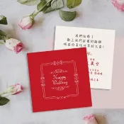 囍餅謝卡 設計款喜餅謝卡 9x9cm 客製婚禮謝卡 結婚謝卡 謝卡-F款