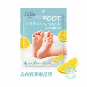 屈臣氏Watsons 天天美麗 去角質柔嫩足膜 1雙入