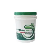 (店+)青葉 水性多功能強效底漆 5加侖裝 水性環保、無添加鉛、汞等重金屬、無添加甲醛
