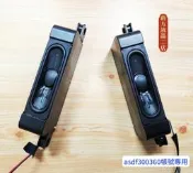 南二 CHIMEI 奇美 TL-50Q100 喇叭 電視喇叭 拆機良品 0