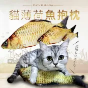 貓薄荷魚 貓草魚 擬真魚 貓抱枕 貓咪玩具 喵咪玩具 仿真草魚 貓草抱枕 貓薄荷 逗貓 貓咪玩具《亞米屋Yamiya》