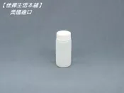 【佳樺生活本舖】美國進口塑膠閃爍計數瓶(BT-144)樣品瓶儲存瓶分裝瓶塑膠瓶瓶瓶罐罐團購批發20ml