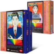 蓬萊仙山【春遊記+悲情夢 錄影帶雙封面盒裝套書】（雙冊）【金石堂】
