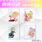 💕人氣夯款💕偶像學園 全系列周邊 偶像學園卡片 偶像活動周邊 藤堂尤里卡星宮莓虹野夢白鳥姬透卡 穀子壓克力卡送禮