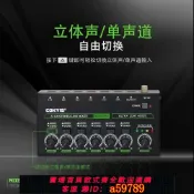 逸選生活 【台灣公司 可打統編】專業小型混音器錄音低噪音適用家庭工作室六通道立體聲音頻混音器