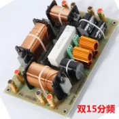 協貿國際日用品生活7館 分頻器大功率雙15寸音箱喇叭一高兩低二分頻雙低音舞臺音響分音器