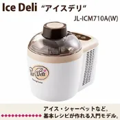 Metis 日本 DIY 冰淇淋機 海爾 Haier JL-ICM710A 優格 電動 家用冰淇淋 製造機 冰沙 兩段調節 夏天 消暑 冰淇淋機 推薦 入門款