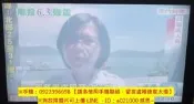 24小時液晶電視到府維修 LG、42LS3400 畫面跳動抖動、不定時畫面雙影、疊影影像灰白