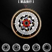 【FAR/預購】 SF 半浮動系列碟盤  SMAX FORCE 雷霆 勁戰 GOGORO 2 VJR MANY