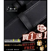 【真皮皮帶環 台灣現貨】 皮帶圈 扣環 牛皮皮帶耳 牛皮真皮皮帶環 適用寬度2.8-4.0cm 打孔器 打洞器