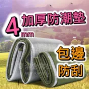 ［高雄出貨  可訂製尺寸］防潮墊 鋁箔墊 300*300防潮墊 露營地墊 帳篷地墊 露營墊 防潮地墊