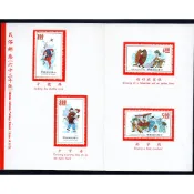 62年E-民俗郵票-貼票卡-郵票滿200元才出貨