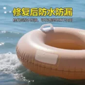游泳池修補貼游泳圈皮划艇兒童游泳池漏氣補漏充氣牀救生圈補漏貼⚡可開票