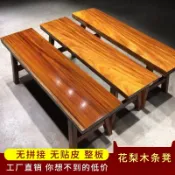 長條椅 長凳 換鞋凳 非洲黃花梨實木胡桃木長條椅凳子奧坎原木長板凳家用換鞋凳