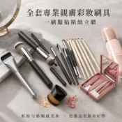 【韓氏愛美】MIC 小紅書 大牌平替 一字型 扁平刷 遮瑕刷 粉底刷 面膜刷 刀鋒刷 MAC 新手友善 刷具