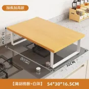 (店+)家用燃氣灶蓋板(瓦斯爐蓋板 電磁爐架 瓦斯爐蓋 瓦斯爐架子 灶台架 瓦斯爐蓋子)