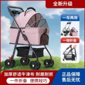 寵物推車 狗狗貓咪外出小推車 可分離可摺疊輕便小拉車 遛狗溜貓 @環球