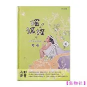 【24小時發貨】滿三百起送政板碧瑤瑤謠搖世界童謠改編輯兒歌唱CD星外星政板專輯-集物社