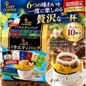 #日本零食# 【現貨】  Key Coffee 10入濾掛咖啡 混和風味 80g   【異國零嘴輕鬆Buy 】