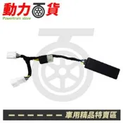 oro 胎壓數據顯示模組 調胎自動定位 台灣製 豐田 CAMRY 8代/8.5代 AURIS hiace