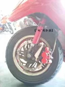【 柏 利多銷】RRGS前叉CUXI QC G5 JR GTR 新勁戰 RS 悍將 RX FIGHT 野狼 VJR V125 FT 高手