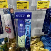 全新台灣公司貨曼秀雷敦SUNPLAY防曬噴霧酷涼清爽型165ml臉部SPF50+身體用耐水耐汗戶外玩水降溫倒著噴曬黑曬傷