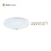 含稅 MARCH 高圓全白 12W 18W 24W LED 紅外線感應吸頂燈 感應燈 感應式 素面 全電壓