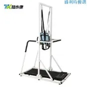 【可開統編】現貨老人家用電動走步機輔助器起身康復訓練器材跑步機家用小型