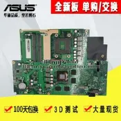 限時下殺華碩 Zen AiO Pro 傲世 Z240IC Z240I  Z240 ZN241IC壹體